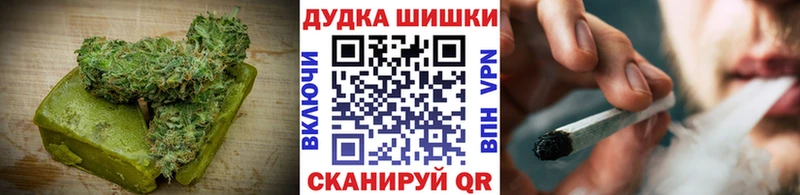Купить  Старая Русса  Cannafood конопля 