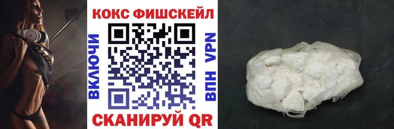 КОКАИН VHQ Старая Русса