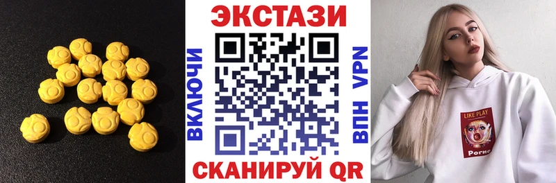 ЭКСТАЗИ MDMA  Купить где  Старая Русса 