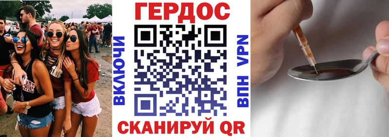 Героин гречка  Купить  Старая Русса 