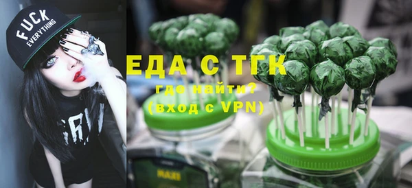 трава Краснотурьинск