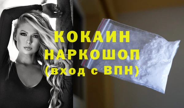 ECSTASY Краснослободск