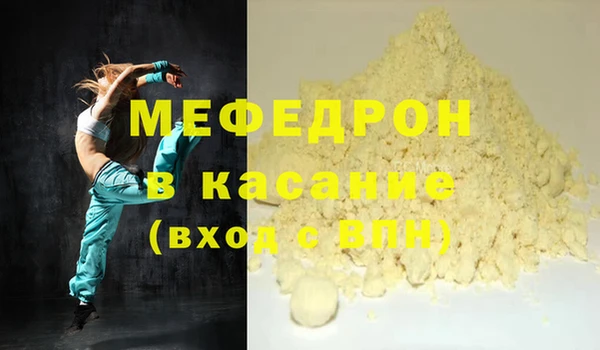 трава Краснотурьинск