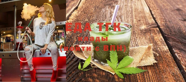 трава Краснотурьинск