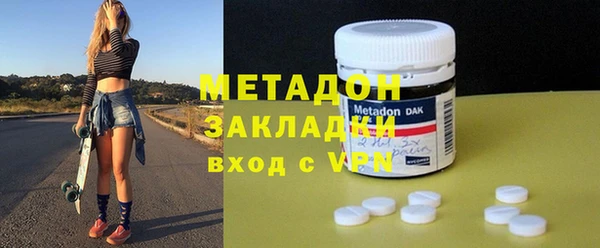 ECSTASY Краснослободск