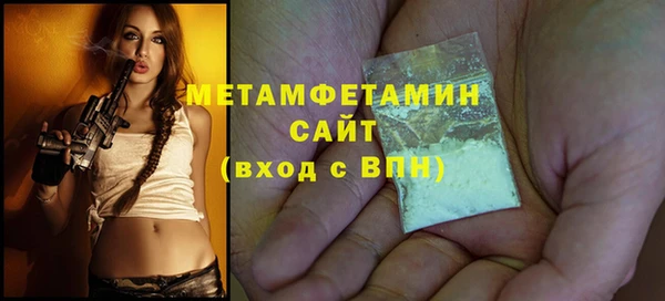 трава Краснотурьинск
