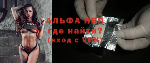 МДМА Красноперекопск