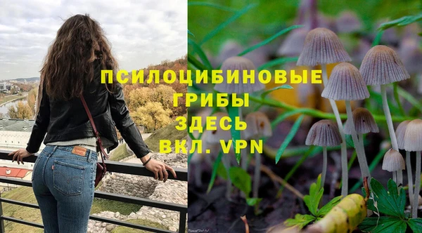 МДМА Красноперекопск