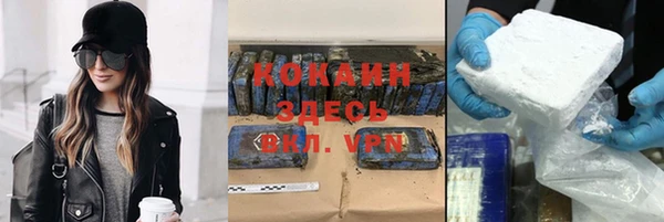 МДМА Красноперекопск