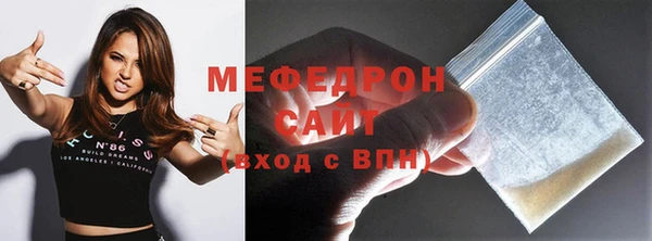 трава Краснотурьинск