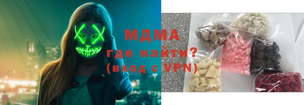 МДМА Красноперекопск