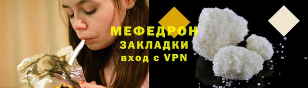 трава Краснотурьинск