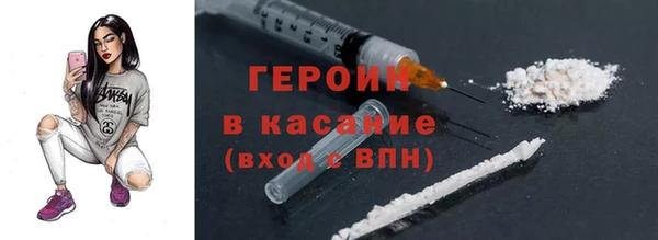 трава Краснотурьинск
