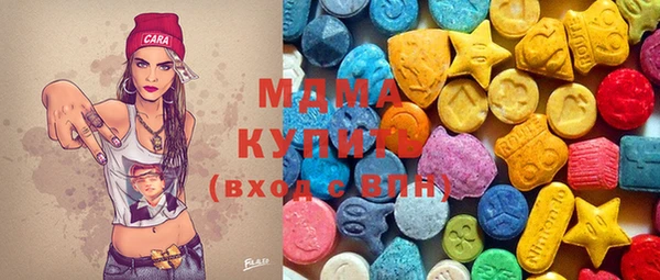 ECSTASY Краснослободск