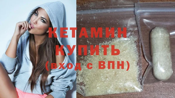 МДМА Красноперекопск