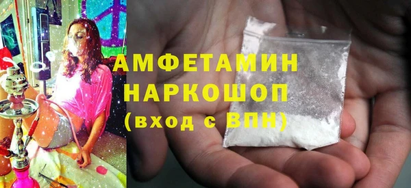 МДМА Красноперекопск