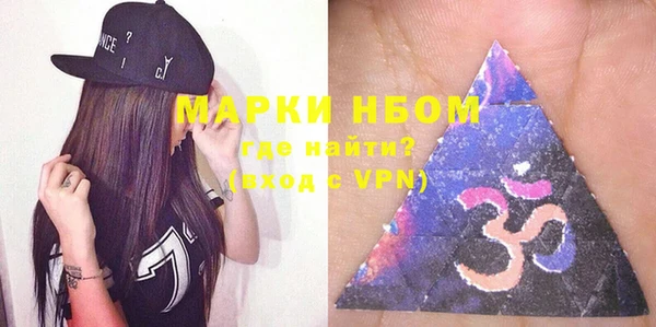ECSTASY Краснослободск