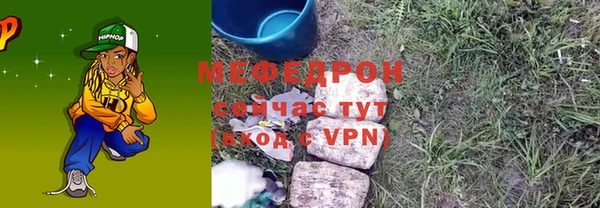 МДМА Красноперекопск
