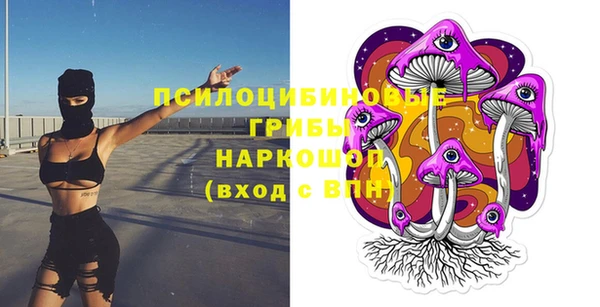МДМА Красноперекопск