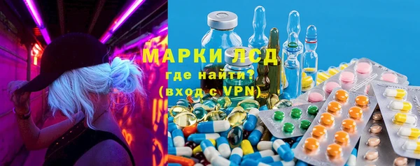 ECSTASY Краснослободск
