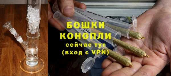 МДМА Красноперекопск