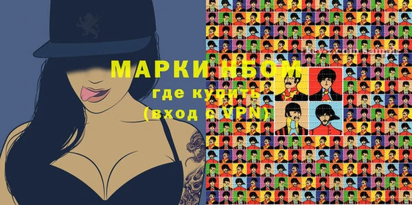 ECSTASY Краснослободск