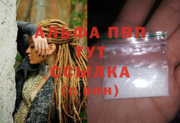 трава Краснотурьинск