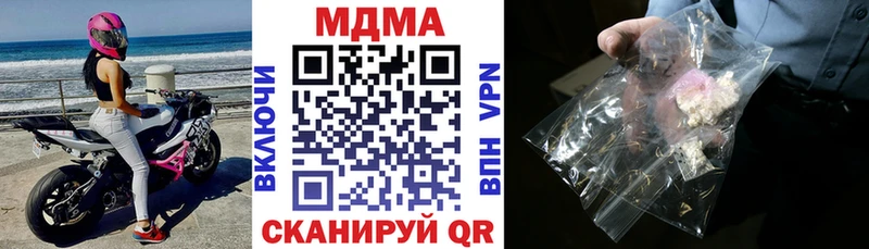 МДМА кристаллы  Купить где  Старая Русса 