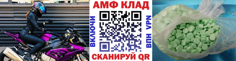 Купить закладки  Старая Русса  Первитин Декстрометамфетамин 99.9% 