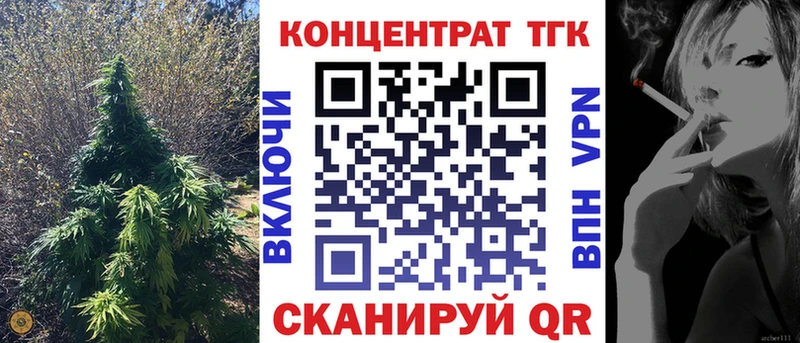 ТГК THC oil  Купить  Старая Русса 